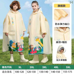 LbY CEFA  j̎q ̎q qp CR[g Sg h w w XN[ obO t  pr  h