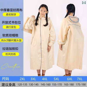 LbY CEFA  j̎q ̎q 傫  wp CR[g ^ ^ q XN[ obO t  d  Sg O [R[g h 