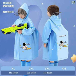 LbY CEFA  wZ ̎q j̎q qp CR[g h  |` w |[^u  xr[