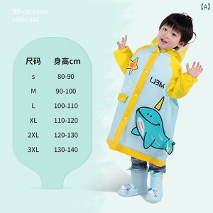 LbY CEFA  qp CR[g j̎q 2025V Cu[c X[c ct ʊw p XN[ obO xr[ ̎q