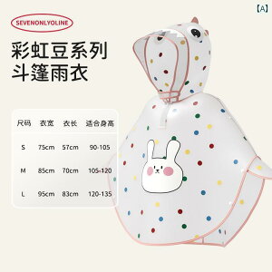 �L�b�Y ���C���E�F�A ������ ���̎q�p �h�b�g�� ���C���{�[ �r�[�� �P�[�v �� �q���p ���C���R�[�g ���� TPU�� �c�t�� ���w���� �x�r�[ �h��