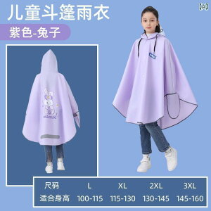 LbY CEFA  qp CR[g j̎q ̎q 2025N }g Sg w ʊw p ]Ԃ 