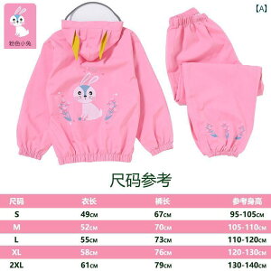 LbY CEFA  qp CR[g X[c ̎qN ct w Cpc Sg h j̎q Xvbg