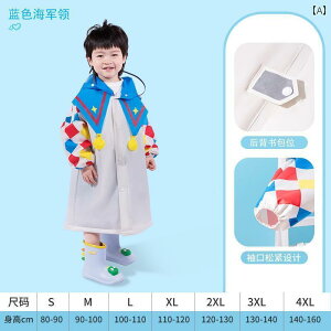 LbY CEFA  qp CR[g j̎q 2024N ct Sg O ̎q h xr[ XN[ obO