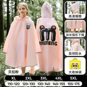 LbY CEFA  w ] CR[g d  㕔  qp w ʊw p ̎q P[v K