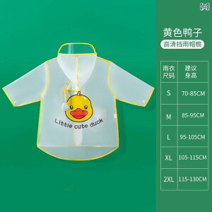 LbY CEFA  j̎q ct ̎q Ԃ w qp CR[g  Cu[c Sg h X[c