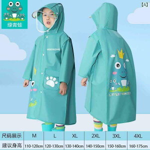 LbY CEFA  w j̎q ̎q qp CR[g wZp |[^u Cu[c X[c Sg hJ  CP[v