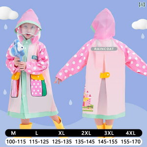 LbY CEFA  j̎q ̎q qp CR[g Sg h XN[ obO t xr[ ct wp