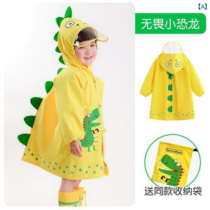 LbY CEFA  qp CR[g j̎q ̎q ct  Ԃ q w wZ s