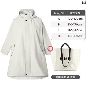 LbY CEFA  qp CR[g ̎q y j̎q w XN[ obO t ct p xr[ Cu[c Zbg