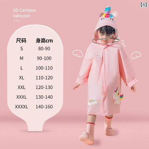 �L�b�Y ���C���E�F�A ������ �q���p ���C���R�[�g ���̎q �S�g ���C���u�[�c �X�[�c �h�� �c�t�� ���p �x�r�[ ���j�R�[�� ���C���P�[�v