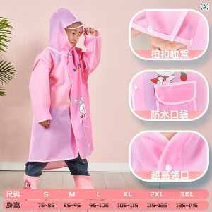 LbY CEFA  qp CR[g ̎q ct 2 6 Sg Ԃ 킢 j̎q w h 