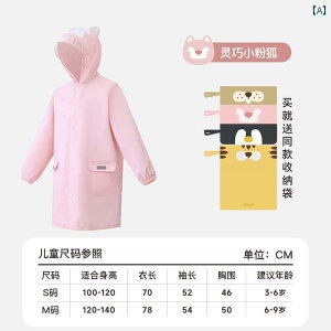 LbY CEFA  zoyzoii qp CR[g j̎q ̎q xr[ wp XN[ obO t h 