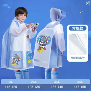 LbY CEFA  j̎qp qp CR[g w hZ t 2025NV X^C Sg h 