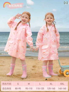 LbY CEFA  j̎q ̎q Ԃ c ct  qp CR[g hZ t wZp y 