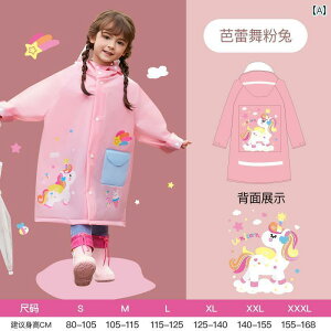 LbY CEFA  qp CR[g j̎q xr[ ct  g X[c Sg h 7 XN[ obO |WV 6