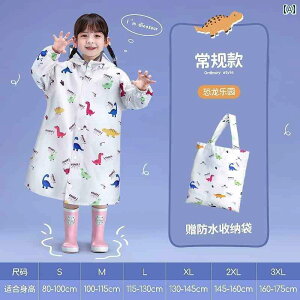 LbY CEFA  p lNXg [h qp CR[g 2025N j̎q ̎q Ԃ ct wp