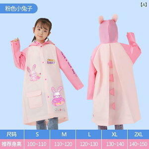 J LbY CEFA qp CR[g j̎q ̎q Sg h ct w ʊw hZ t Xy[X