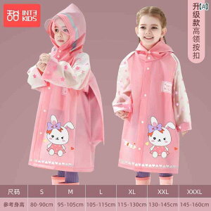 LbY CEFA  qp CR[g ̎q ct w  XN[ obO t xr[  jR[