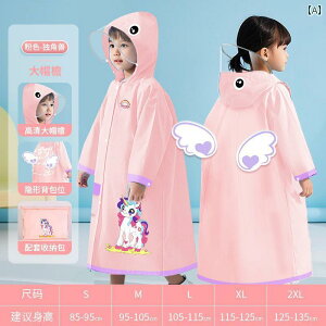 J LbY CEFA j̎q ̎q }XN t qp CR[g Sg h ct w  J