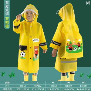 J LbY CEFA j̎q ̎q qp CR[g q wZ w ct hZ t Sg h CP[v