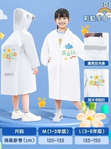 J LbY CEFA f qp CR[g j̎q q Sg h ̎q xr[ ct w p