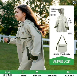 J LbY CEFA KK Tree qp CR[g w hZ t j̎q ̎q 1N XN[ 2024NV i