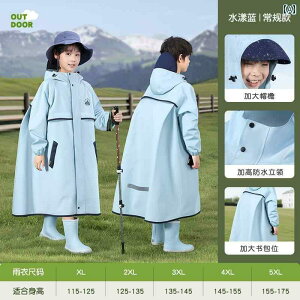 J LbY CEFA qp CR[g j̎q ̎q w  h J 2025N XN[ obO t