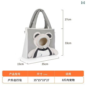 犬用 トートキャリー お出かけ バッグ Wakytu 英国製 猫用 バッグ ポータブル ショルダー メッセンジャーバッグ 犬用 バック パック 頭 出し タイプ 小型 ペット