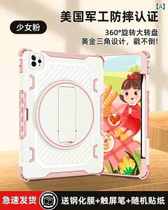  iPad Jo[ Roiskin Apple iPad Pro ی P[X 129 ^ y  h~ Ȃ h~ 8 / 9 11C` t pbP[W 109 VR Air 5 y Xbg 360x ] uPbg 