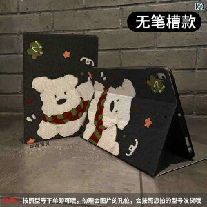  iPad Jo[ iPad Pro 11 ی Jo[ Air 6 / 5 4 V^  h~ 2024 ^ubg VF mini 7 t pbP[W 10 y Xbg 13C` VN  NX}X ps[ 109 ubN X