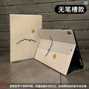  iPad Jo[ iPad mini 7 ی Jo[ 2024 I[CN[Vu 9 y Xbg t Air 5 / 6 ubN X^C \tg 109 ^ubg VF 10  h~ 13C` VNp^[