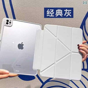  iPad Jo[ Fanlan 2025N V^ iPad 11 ی P[X Air 7 iPadPro Jo[ Y ܂ 9  h~ 5 y Apple ^ubgP[X 10 y Xbg t Ȃ h~ KĂ܂B