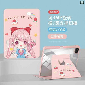  iPad Jo[ ipad 10 ی P[X ^ubg Apple air 5 / 2 AN 9  2018 \O ܂ pro 11 KĂ܂B y Xbg t 360 ] mini 6 4 I[CN[Vu  h~