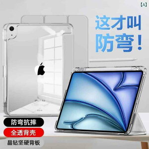  iPad Jo[ 2025N V^ iPad 11 ی P[X Air 7  6 / 5 Jo[ Pro 11C` y Xbg t Apple 10 ^ubg A` xh ~j tH[ 9 90 AN 8 ^ 4