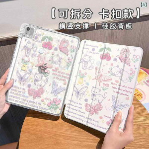  iPad Jo[ y VF p^[× bN z iPad 9 ی Jo[ y Xbg t O ܂ VR pro 11  10 10 \tg 102C`  K[f mini 6 ^ubgP