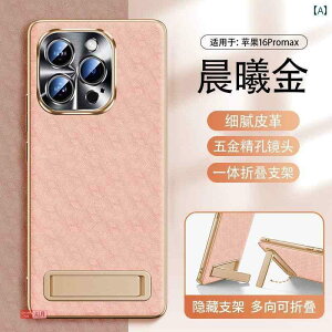  iPhone Jo[ P[X Chuanyue 2025N̐V Apple X}[gtH P[X iPhone 16 promax ی Jo[  uPbg t t Y 15 pro  h~ x_ VF Plus ^ KĂ