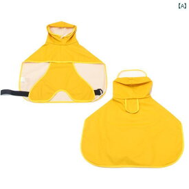ワンちゃん用 かっぱ 犬用 レインコート コーギー 防水 オールインクルーシブ 透 湿 ビション 雨具 フレンチ ファイト テディ 柴犬 レインケープ