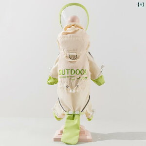 p  Hippie Dog 2025 ^ p CR[g ߉\ WPbg l  t S h J ł S  U 