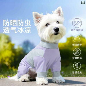 �h�b�O�E�F�A �^���N�g�b�v ��������� �q�� �� �N�[�� �� �� �X ��p �ʋC�� �y�b�g �r�V���� �E�G�X�g �n�C�����h �h�� ���Ă��h�~ �l ��