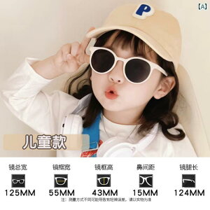 LbYp 킢 TOX eq Kl q TOX O Jbg UV 400 j̎q ̎q 킢 Ăh~