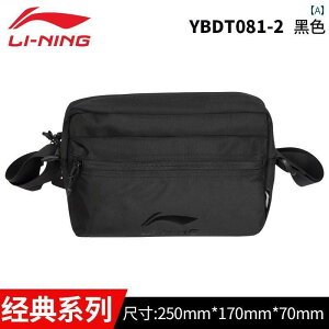 EGXg|[` Y Li Ning bZW[obO Ye LoX V_[obO `FXg obO ʋ TCNO EGXg Y