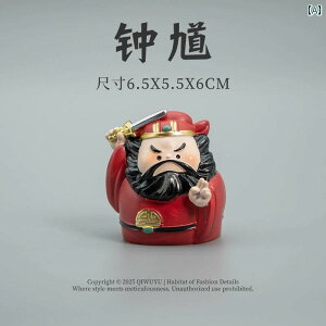 킢  G Zhong Kui  킢 [NXe[V  ItBX K^ t  tFA[ x _ ̎q K[th aւ 蕨