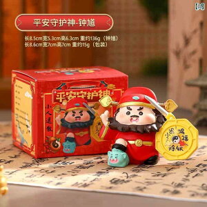 킢  G Zhong Kui E ҂ Ȃ ܂B    XgX y  [NXe[V fXN gbv iB K^ F 蕨B