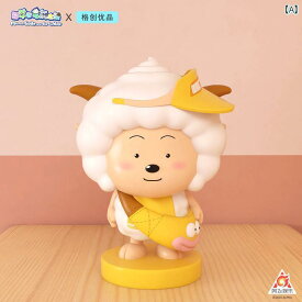 かわいい 飾り 雑貨 の 認定 愉快な ヤギと 大きい オオカミの 豆の 目を 持つ な ヤギの リビング ルームの デスク トップの 装飾 誕生日 ギフトの 飾り