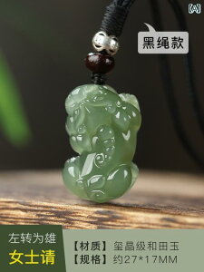 lbNX Y z[^ Ő  y_g Y lbNX fB[X x Jbv e