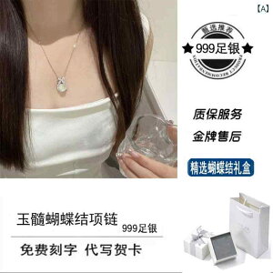 �l�b�N���X ���f�B�[�X �W���G���[ S 999 �X�^�[ �����O �V���o�[ �A�C�X �z���C�g �J���Z�h�j�[ �{�E �l�b�N���X 2025 �y�� ���� �n�C�G���h ���� �`�F�[�� �K�[���t�����h�p