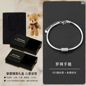 uXbg WG[ OWA[ 925 Vo[ uXbg Y  Xl[N {[ `F[  ގւ a v[g