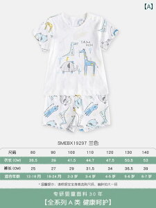 K xr[  Sanmu Bidi qp   X[c   j̎q Rbg EFA ̎q xr[ V[c R