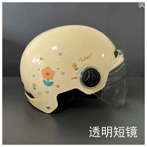 wbg TCNO ] 3 C F d ] wbg p I[ V[Y Ή Jbv jo[T CfBOp Ăh~ 킢 n[t